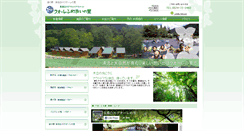 Desktop Screenshot of e-900.com